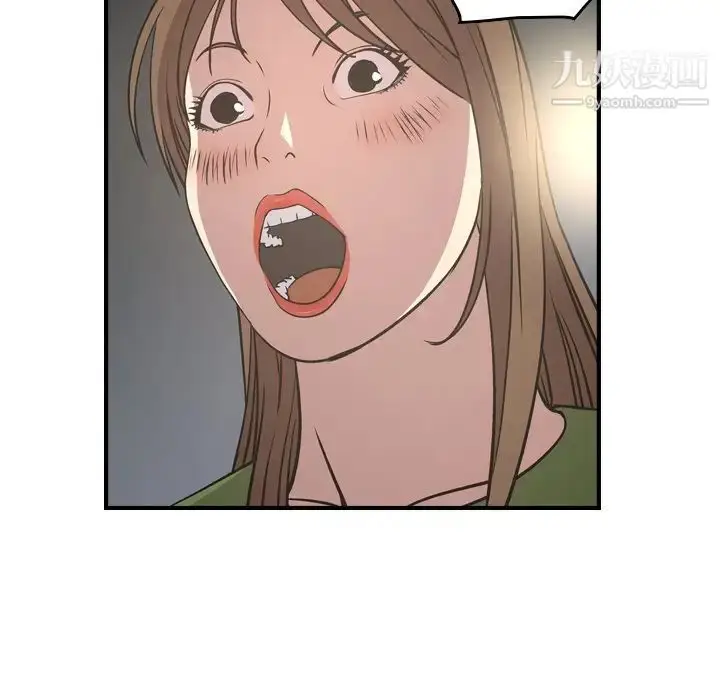 漫画《经纪人》第68话第25张图