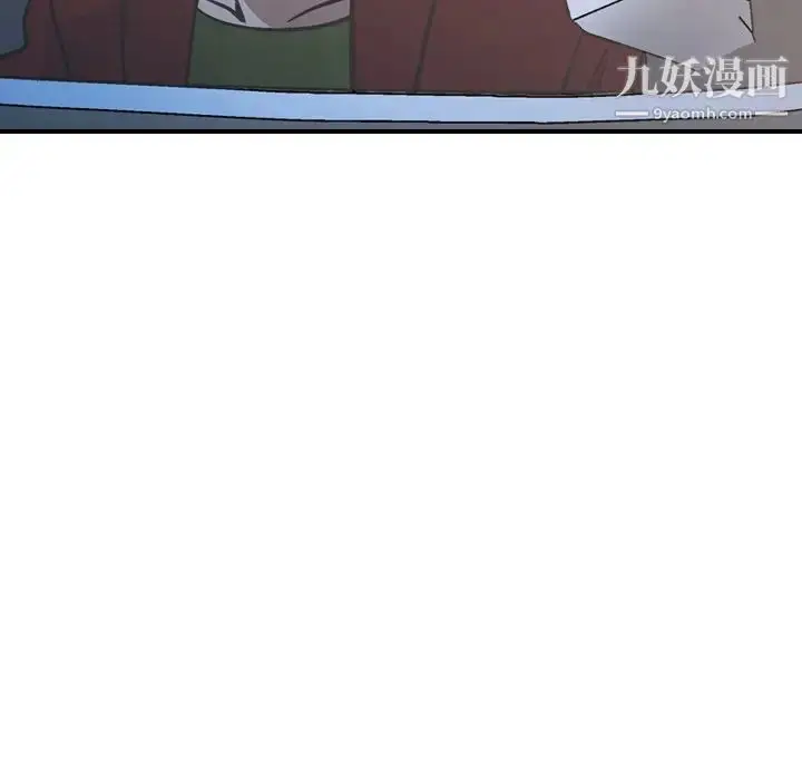 漫画《经纪人》第68话第29张图