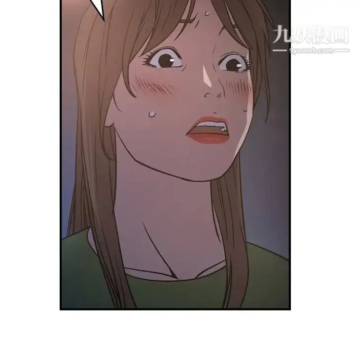 漫画《经纪人》第68话第36张图