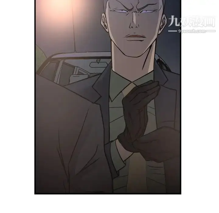 漫画《经纪人》第68话第38张图
