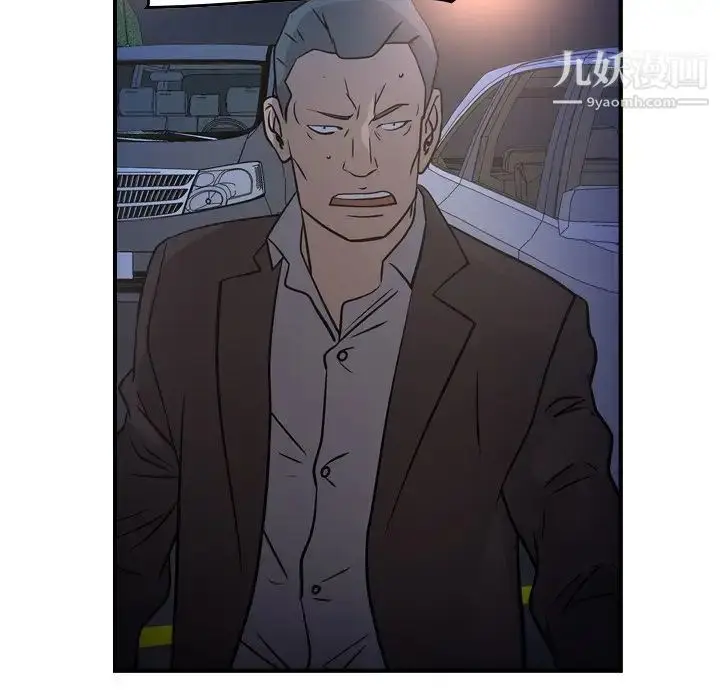 漫画《经纪人》第68话第40张图