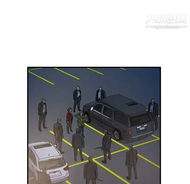 漫画《经纪人》第68话第49张图