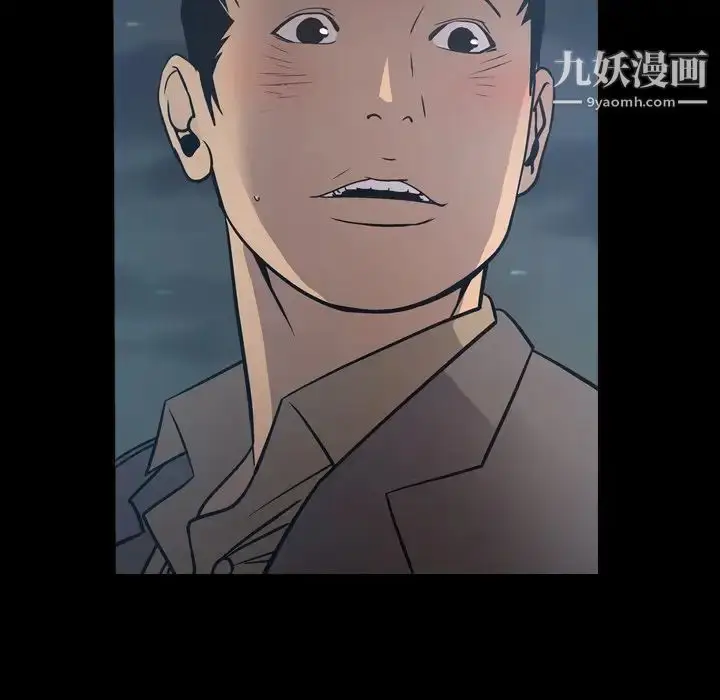 漫画《经纪人》第68话第5张图