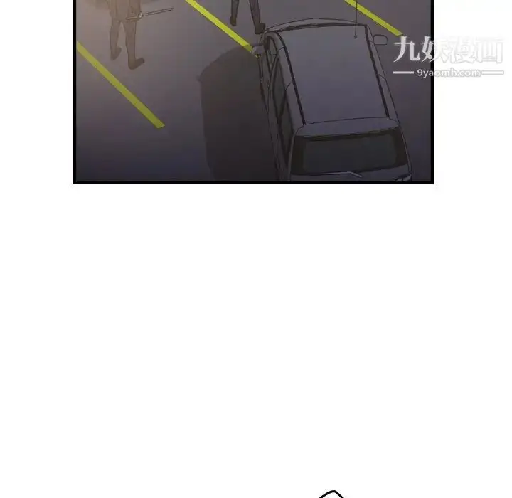 漫画《经纪人》第68话第50张图