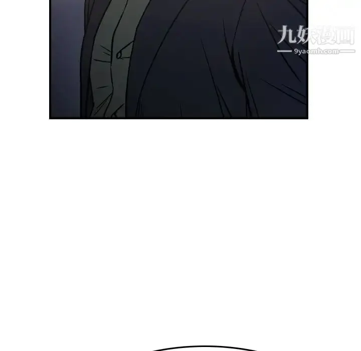漫画《经纪人》第68话第52张图