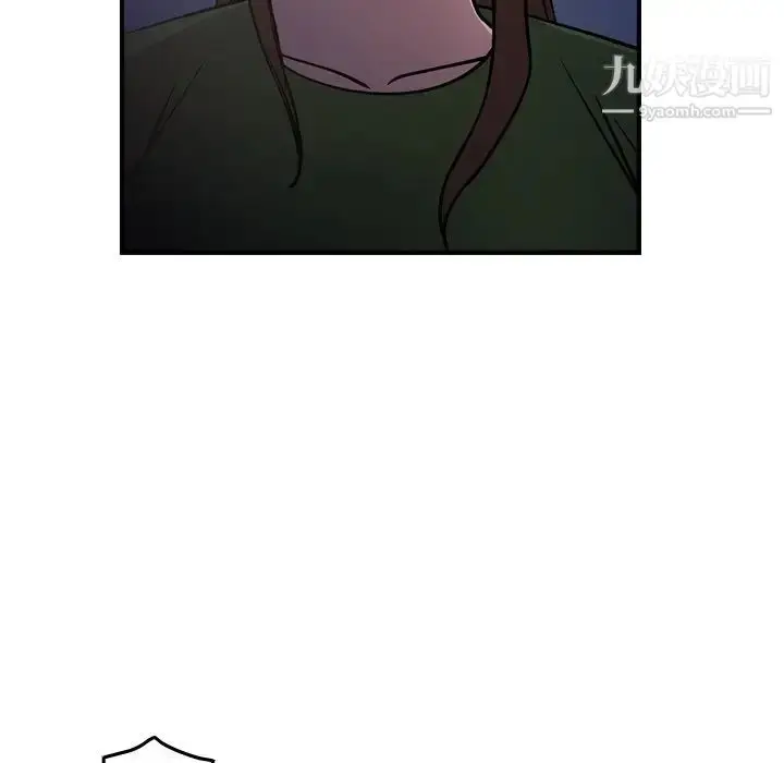 漫画《经纪人》第68话第54张图
