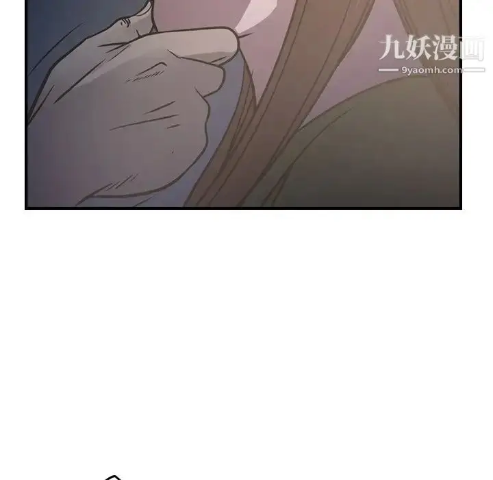 漫画《经纪人》第68话第65张图