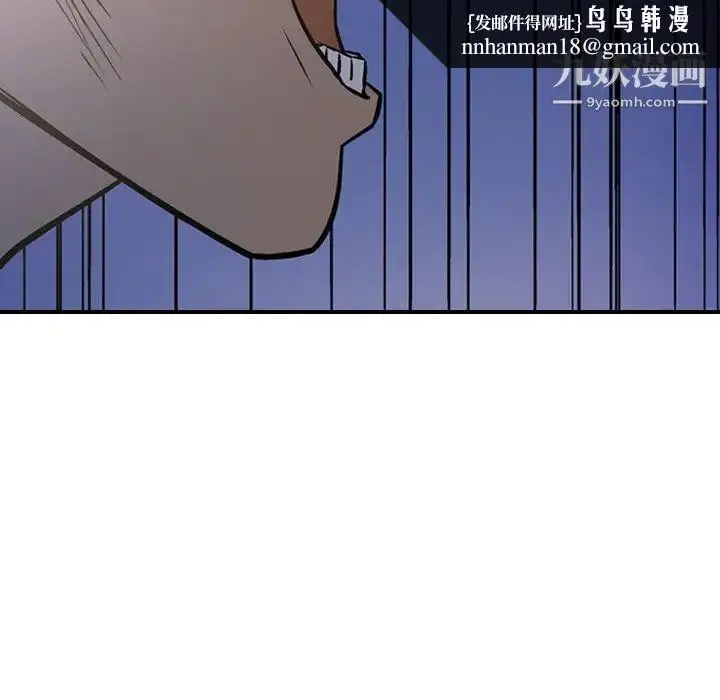 漫画《经纪人》第68话第67张图