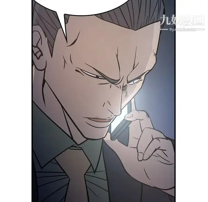 漫画《经纪人》第68话第82张图