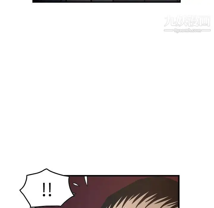 漫画《经纪人》第68话第83张图