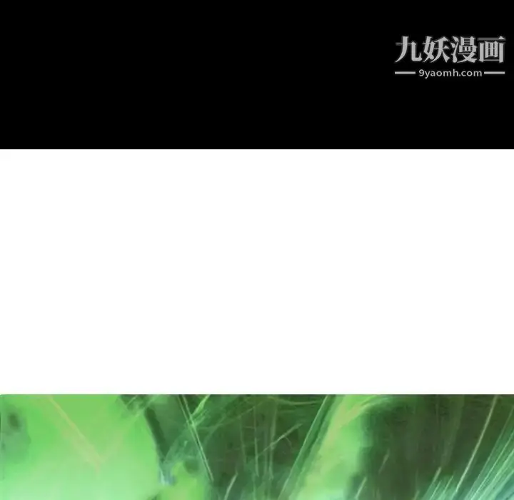 漫画《经纪人》第65话第10张图