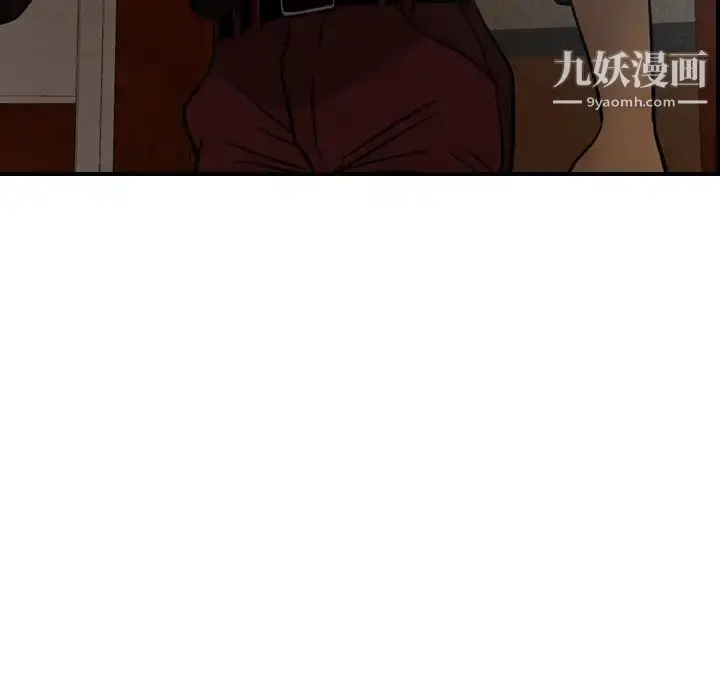 漫画《经纪人》第65话第100张图