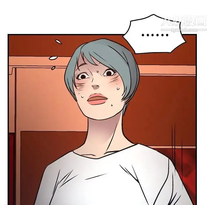 漫画《经纪人》第65话第101张图