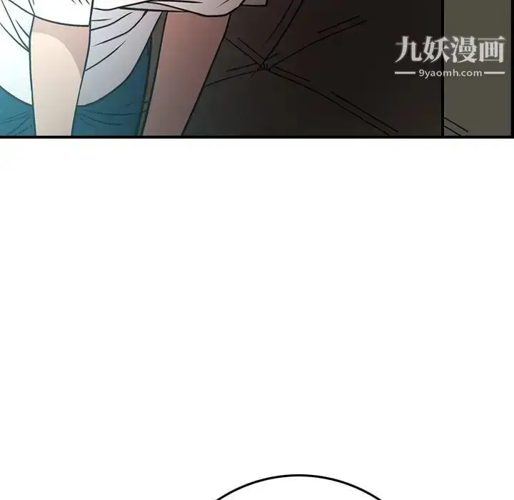 漫画《经纪人》第65话第108张图
