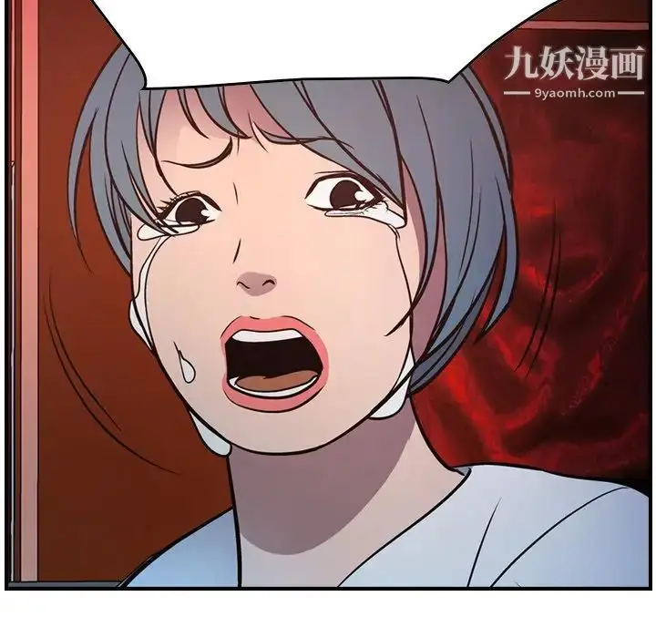 漫画《经纪人》第65话第119张图