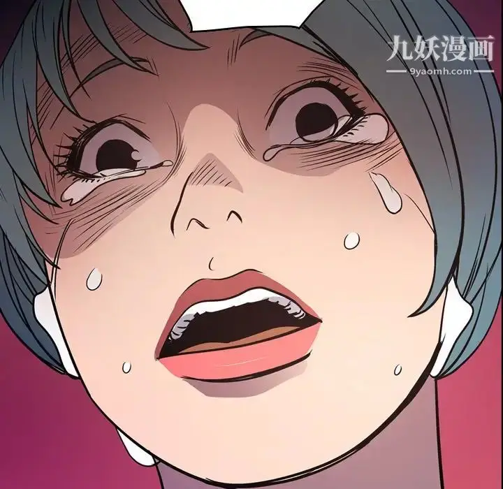 漫画《经纪人》第65话第123张图