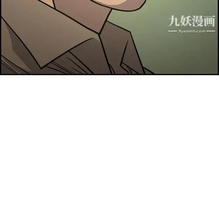 漫画《经纪人》第65话第21张图