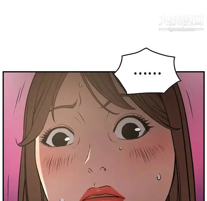漫画《经纪人》第65话第22张图