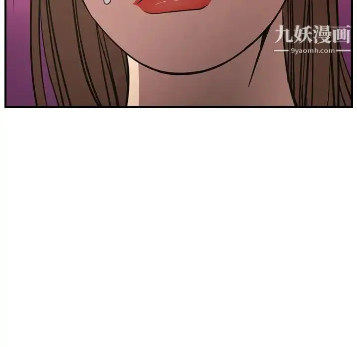 漫画《经纪人》第65话第23张图