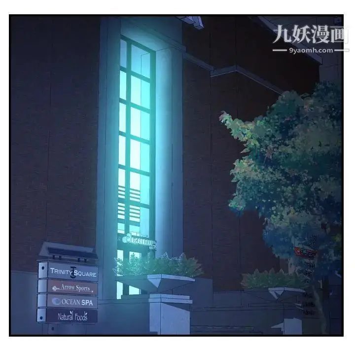 漫画《经纪人》第65话第26张图