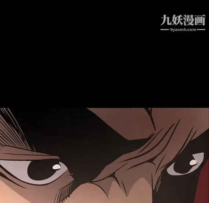 漫画《经纪人》第65话第5张图