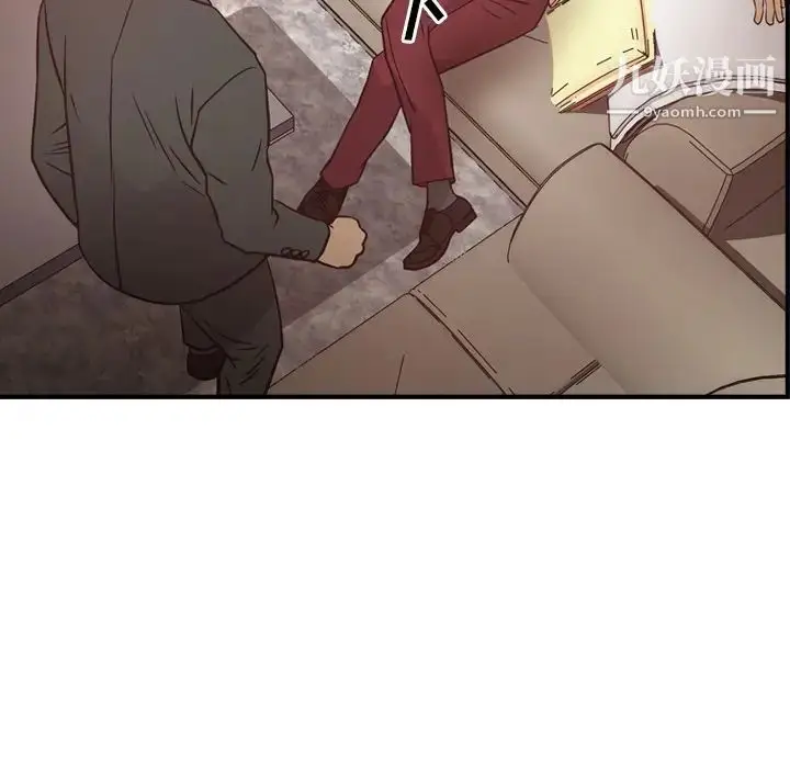 漫画《经纪人》第65话第57张图