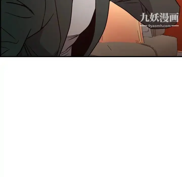 漫画《经纪人》第65话第61张图