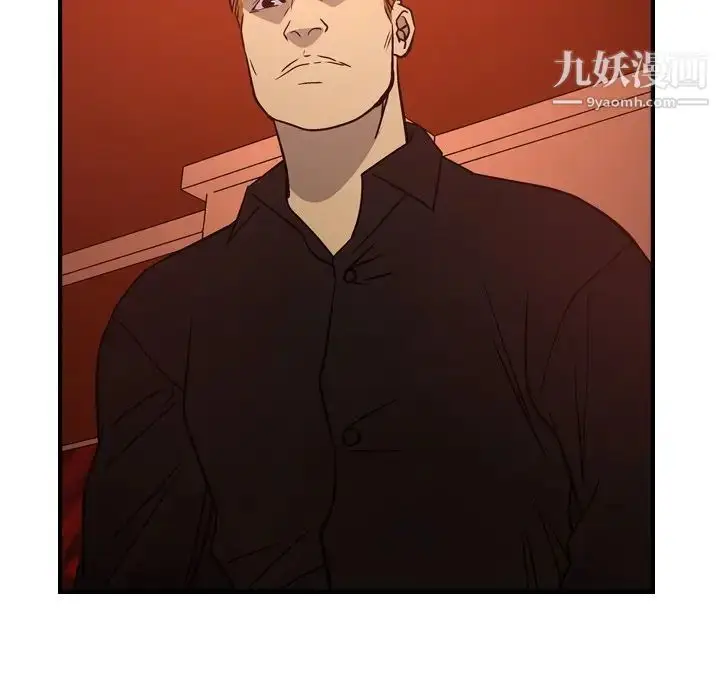 漫画《经纪人》第65话第70张图