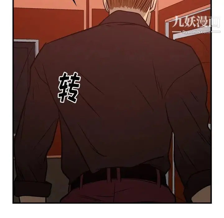 漫画《经纪人》第65话第72张图