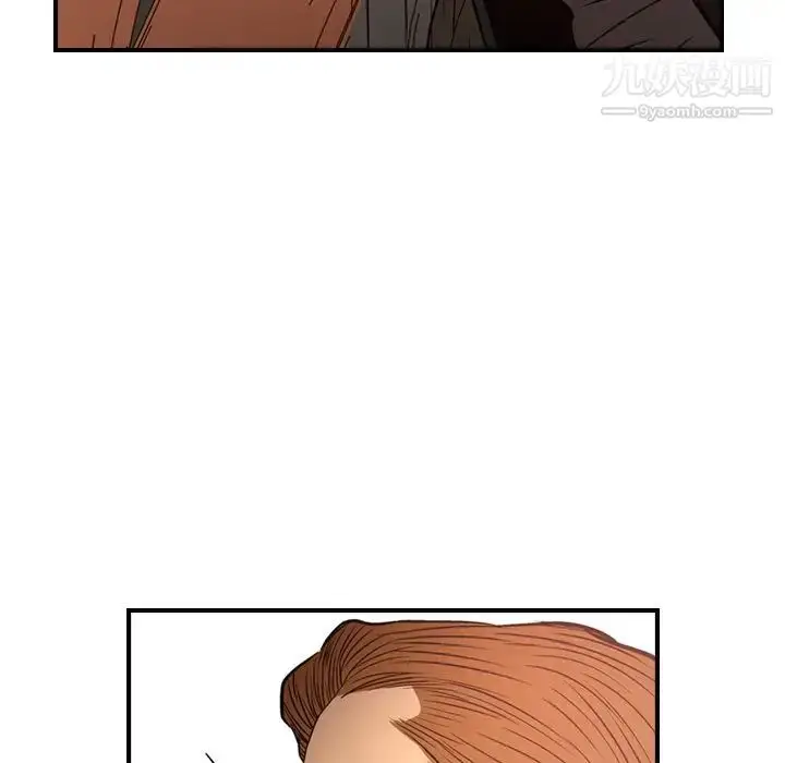 漫画《经纪人》第65话第75张图