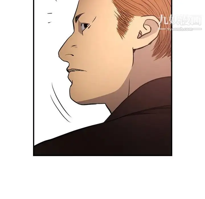 漫画《经纪人》第65话第76张图