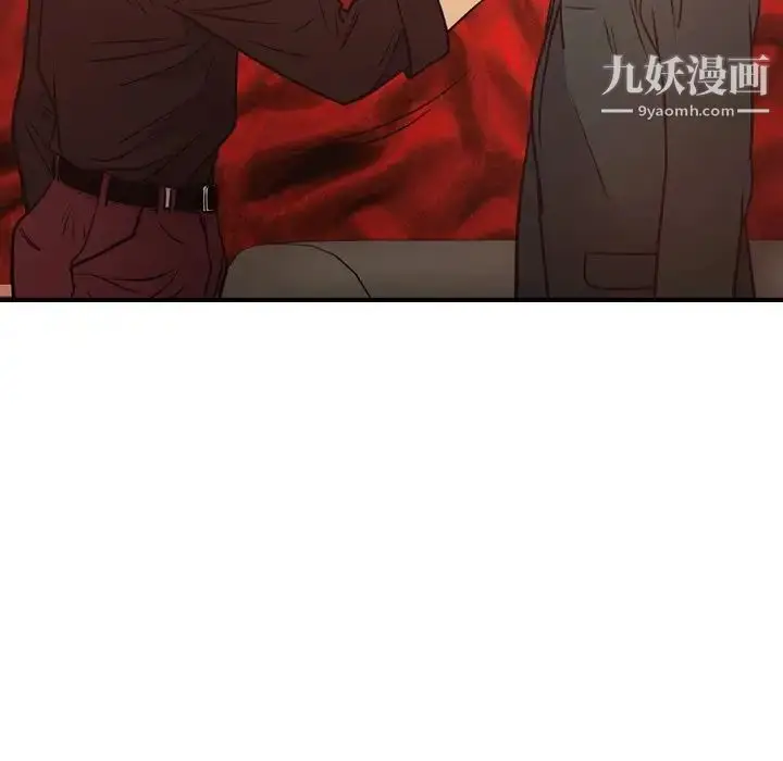 漫画《经纪人》第65话第84张图