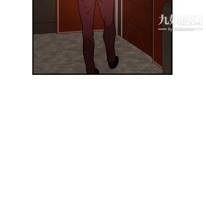 漫画《经纪人》第65话第88张图