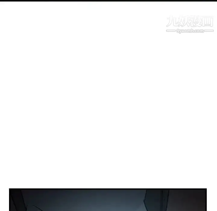 漫画《经纪人》第65话第94张图