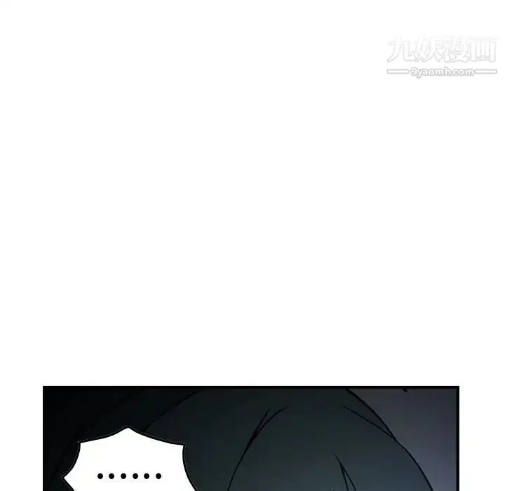 漫画《经纪人》第65话第96张图
