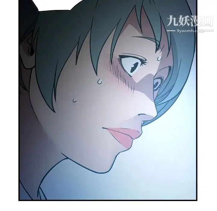漫画《经纪人》第65话第97张图