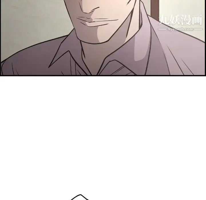 漫画《经纪人》第60话第100张图