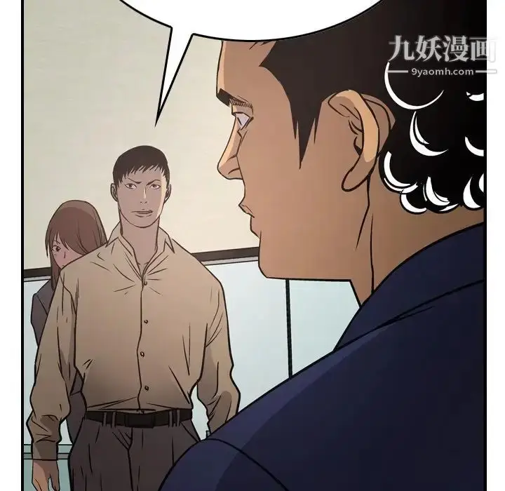 漫画《经纪人》第60话第107张图