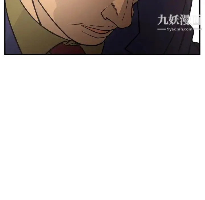 漫画《经纪人》第60话第117张图