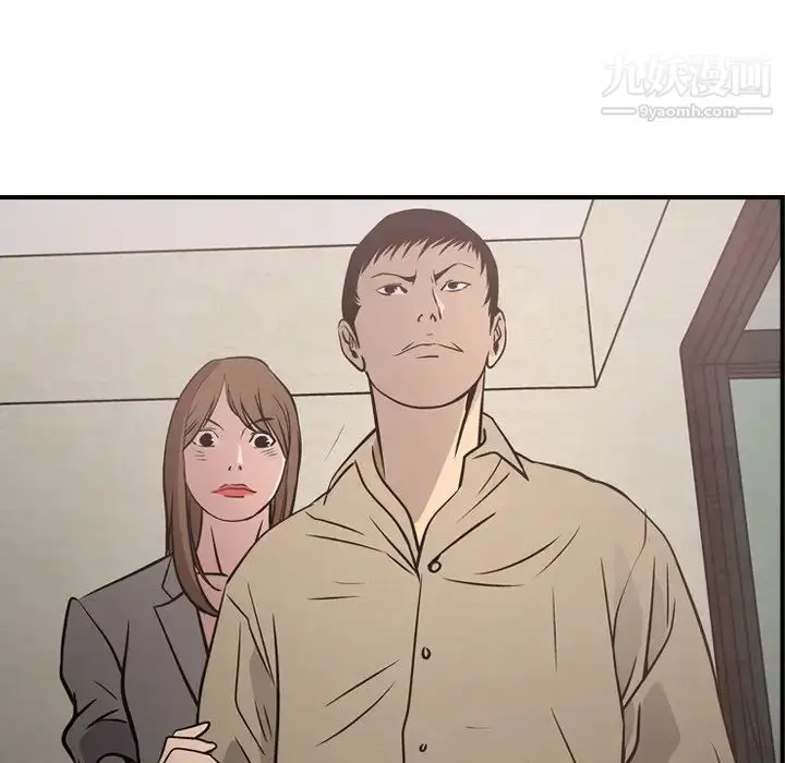 漫画《经纪人》第60话第118张图