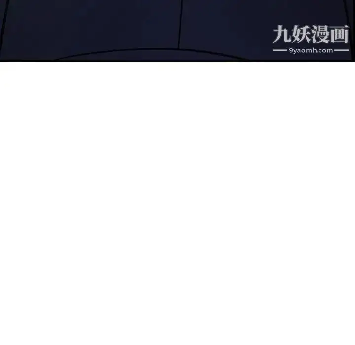 漫画《经纪人》第60话第120张图