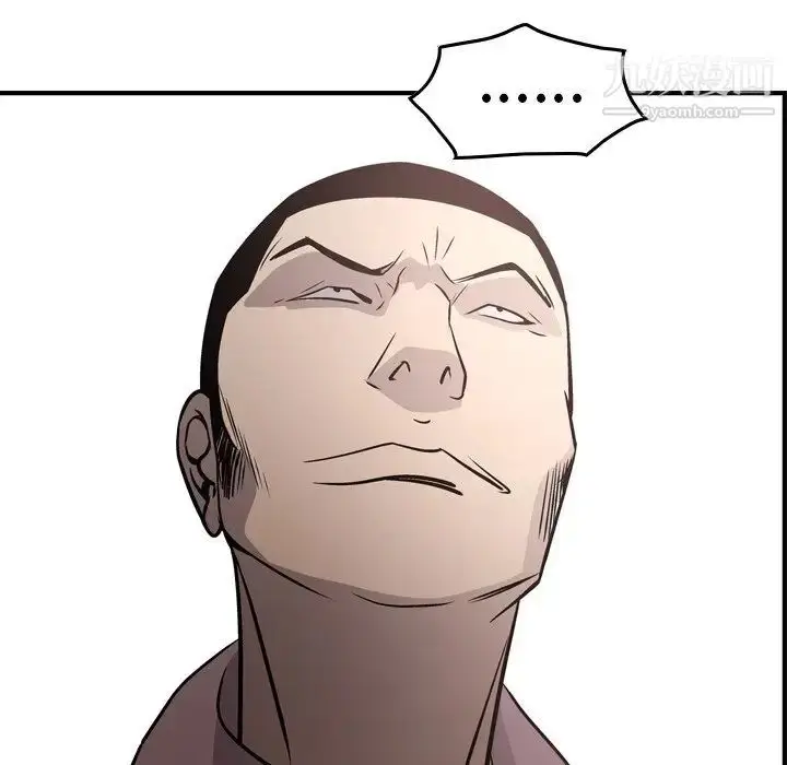 漫画《经纪人》第60话第121张图