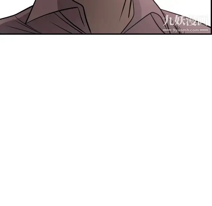 漫画《经纪人》第60话第122张图
