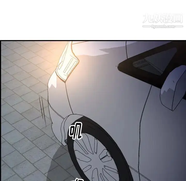 漫画《经纪人》第60话第123张图