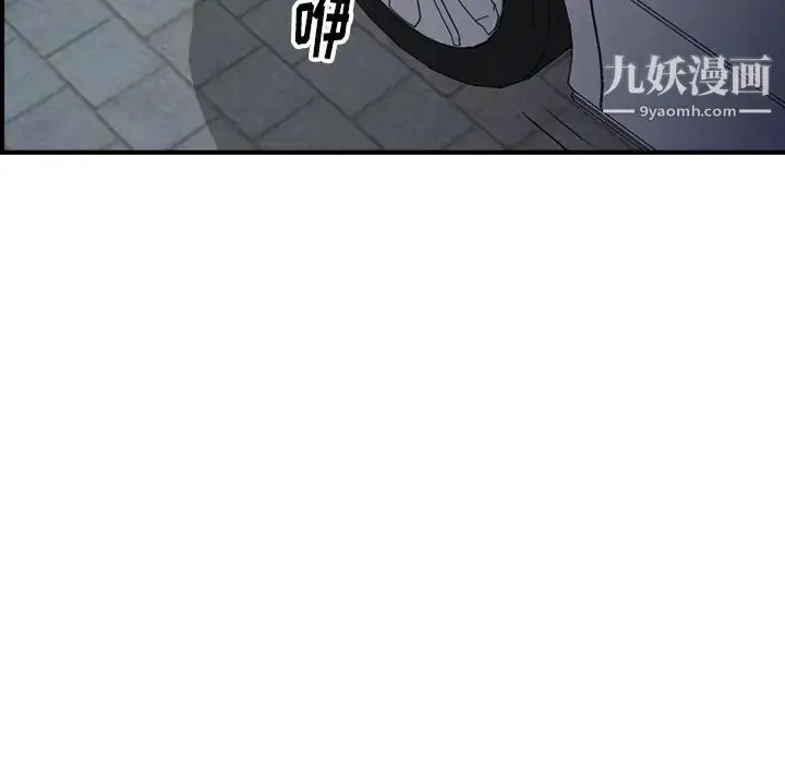 漫画《经纪人》第60话第124张图