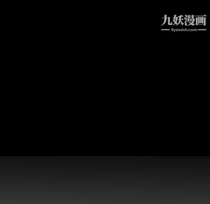 漫画《经纪人》第60话第15张图