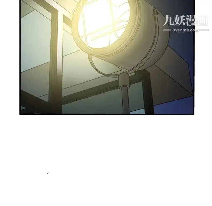 漫画《经纪人》第60话第18张图