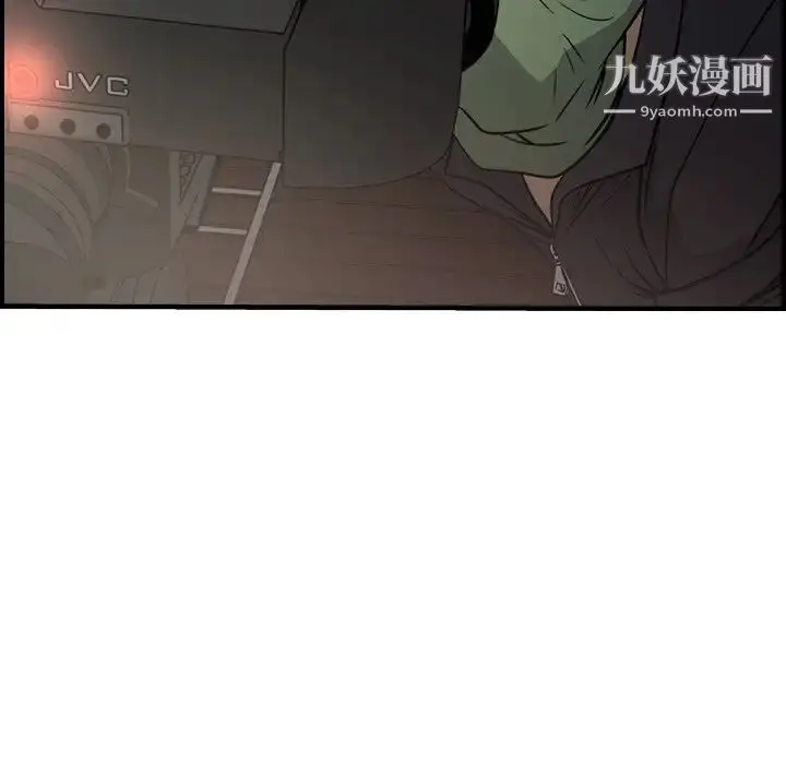 漫画《经纪人》第60话第20张图