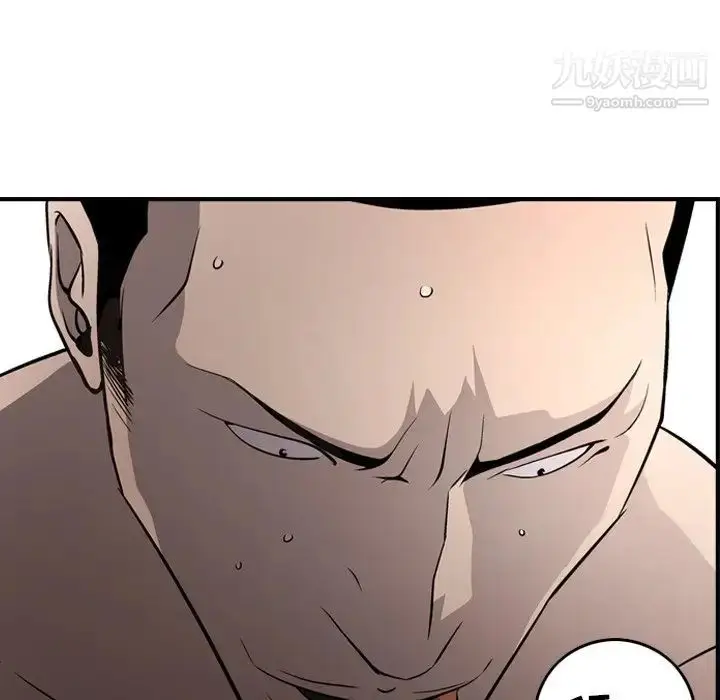 漫画《经纪人》第60话第23张图