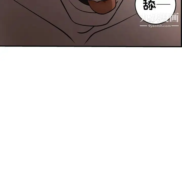 漫画《经纪人》第60话第24张图